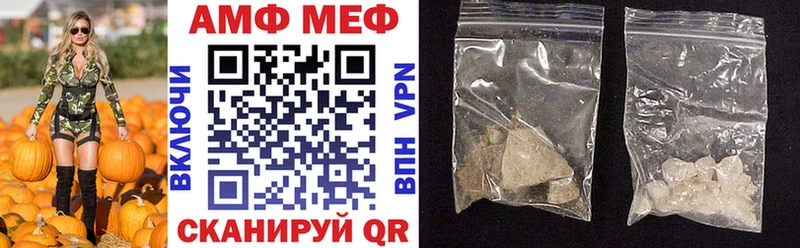 наркота Бирюч маркетплейс формула Амфетамин VHQ