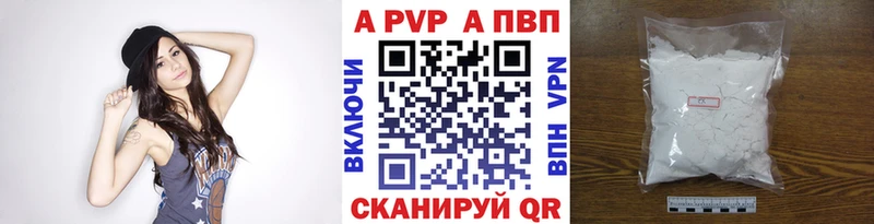 ссылка на мегу как войти  Бирюч  A PVP СК 