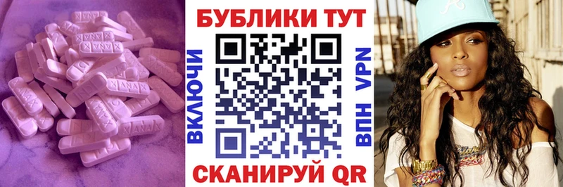 гидра ссылка  Бирюч  Ecstasy круглые 