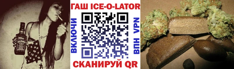 Гашиш VHQ  omg ССЫЛКА  Бирюч 