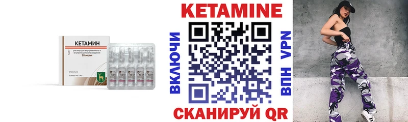 нарко площадка состав  Бирюч  блэк спрут ССЫЛКА  КЕТАМИН ketamine  где купить наркотик 