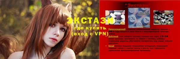 винт Алзамай