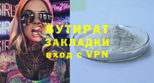 МДМА Арсеньев