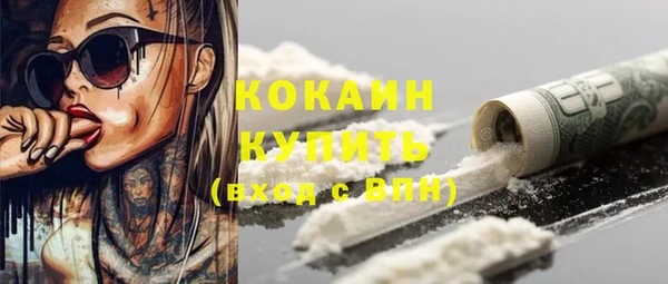 прущие крисы Аркадак