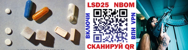 ЛСД экстази кислота Бирюч