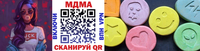 MDMA VHQ  закладки  Бирюч 