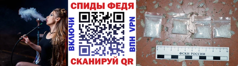 МЕТАМФЕТАМИН кристалл  гидра ССЫЛКА  Бирюч 