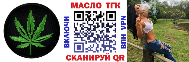 ТГК вейп с тгк  мориарти какой сайт  Бирюч 